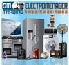 Gm trading électroménager