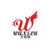 Wanslu shop