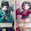 Mangas Les carnets de l'apothicaire thumb 4