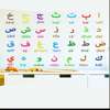 autocollants - stickers pour enfant thumb 3