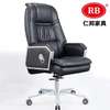 Fauteuil de bureau cuir noir ergonomique réglable thumb 2