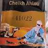 Thé Gunpowder,Cheikh Ahlou,Sultan,Moulin Ataî An Atik thumb 0