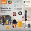 Ensemble blender RAF 5 en 1, Hachoir, Mixeur thumb 11