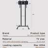Support TV sur roulettes 32" - 55" pouces VESA 400*400 thumb 2