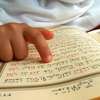 Apprendre à lire le Coran à domicile thumb 0