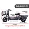 moto électrique thumb 0
