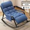 Chaise bascule thumb 2