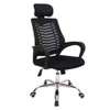 FAUTEUIL ROULANT BUREAU thumb 3