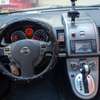 Nissan sentra 2012 thumb 2