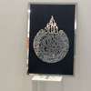 Tableau d'art Islamique Ayatul kursi thumb 0