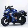 Moto électrique pour enfant 1 à 6 ans thumb 1