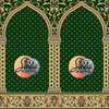 Tapis mosquée thumb 0