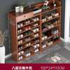 Meuble de rangement chaussure  en bois thumb 2