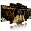 De Superbes Tableaux Islamiques thumb 14