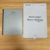 Tablette e-ink reMarkable 2 thumb 7