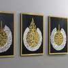 Tableau Islamique Ayatul Kursi, Al-Falaq & An-Nass thumb 0