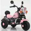 Moto électrique pour enfant thumb 2