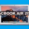 MacBook air 2017 thumb 1