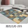 Moquette 3m/2m thumb 4