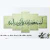 De Superbes Tableaux Islamiques thumb 12