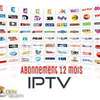 Abonnement IPTV thumb 0