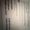Macbook Pro 16 Pouces M5 Pro thumb 3