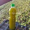 Huile d'olive extra vierge demi litre pure naturelle verte thumb 1