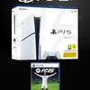 PS5 Slim + FC25 thumb 1