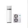 Hisense Split Armoire 24CR4SJCPA thumb 0
