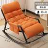 Chaise bascule thumb 1