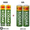 Kodak Charger K620-E + 4 Rechargeable Batteries 2100 mAh thumb 2