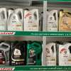 Lubrifiants automobiles Castrol et produits d’entretien thumb 0