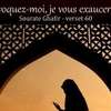 Enseignement islamique et coranique thumb 2