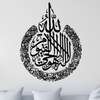 De Jolis stickers florals, paysage, pour enfant, islamiques thumb 14