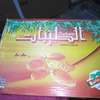 Dattes d'Algerie 05 kg avec branches thumb 4