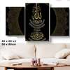 De Superbes Tableaux Islamiques thumb 11