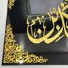 Tableau d’art Islamique sourate Ar Rahman thumb 4