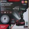 Outils de la marque Parkside toutes neuves thumb 9