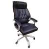 Fauteuil Chaise de Bureau thumb 1