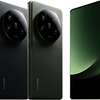 XIAOMI 13 ULTRA 512 Scellé thumb 3