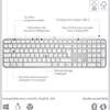 Clavier Logitech MX Keys S (AZERTY) thumb 3