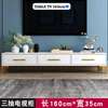 Meuble TV 1m60 thumb 2