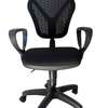 Chaises / Fauteuils de bureau thumb 8