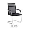 Chaise visiteur thumb 1