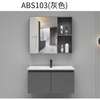 Meuble salle de bain moderne thumb 11