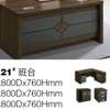 Bureaux Directeur  avec armoire de rangement 2 battant thumb 1