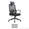 Chaise de bureau thumb 7