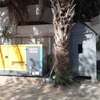 VILLA à VENDRE au POINT E ou A LOUER R+4 thumb 0