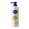 Ormesic Vaseline Hydratante 500ml Peau Sèche thumb 3