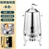 Chafing thermos 13l thumb 7